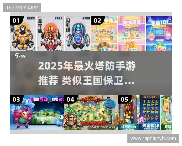 爱游戏网页:多样化的游戏资源与社区互动,让你在这里找到属于你的游戏世界