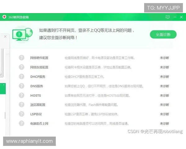 AG视讯登录常见问题及解答让您无需担心登录困扰