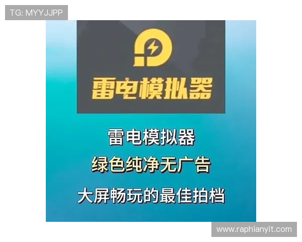 开元app下载支持多设备同步,让你随时随地畅玩心仪的网络游戏
